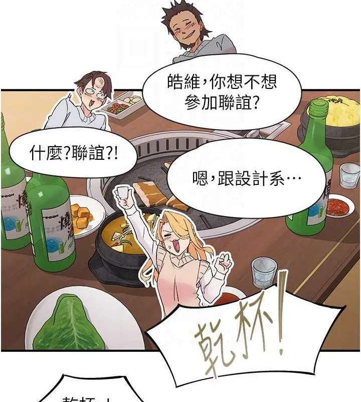 第21話