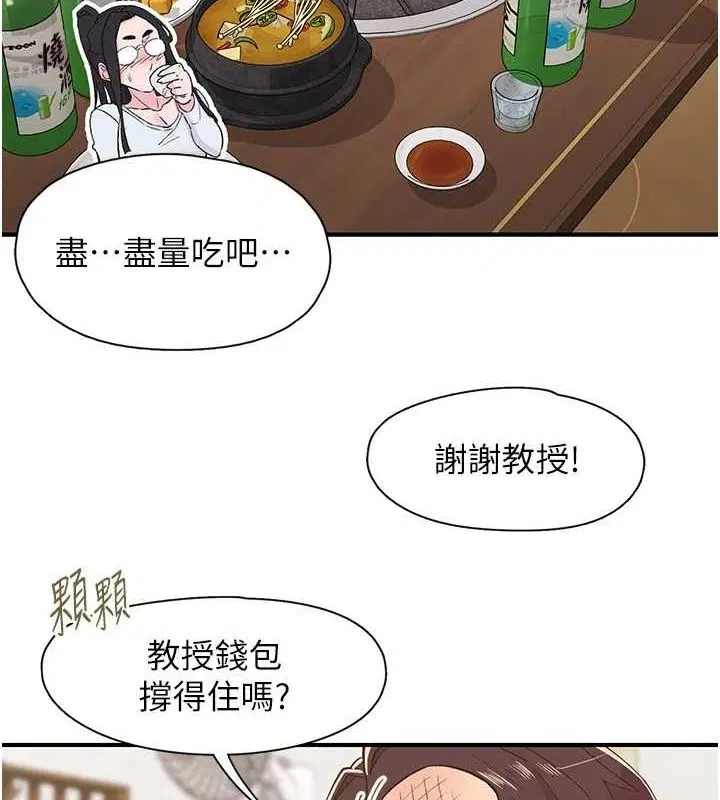 第21話