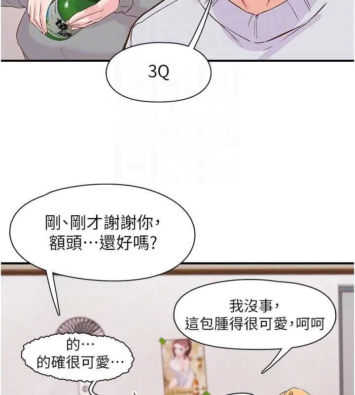第21話