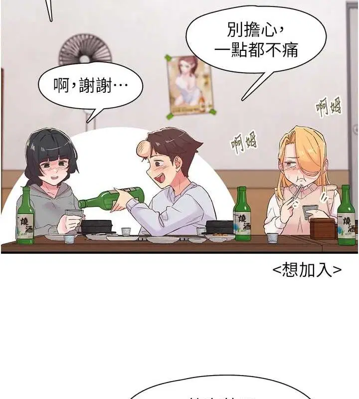 第21話