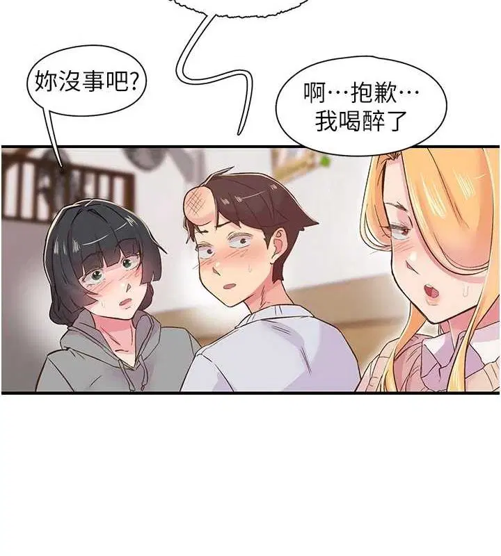 第21話