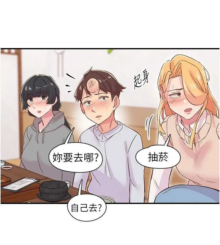 第21話