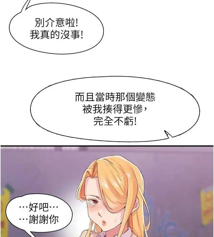 第22話