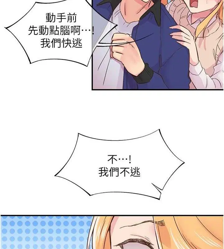 第22話