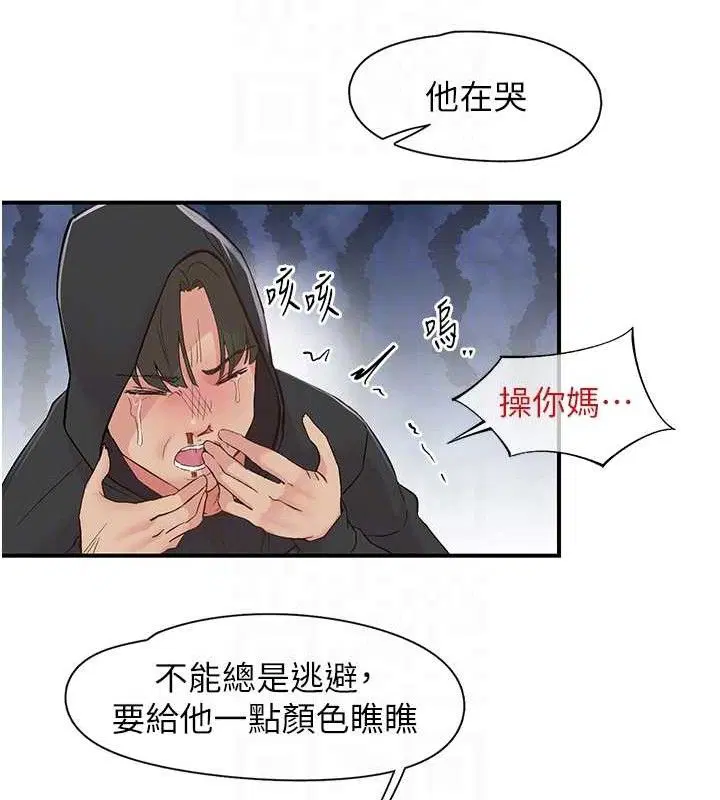 第22話
