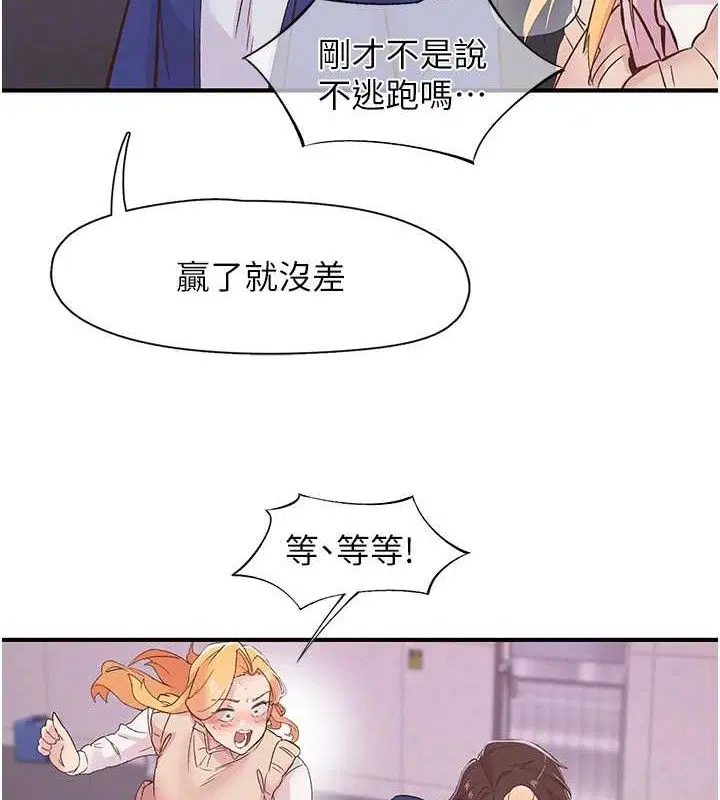 第22話