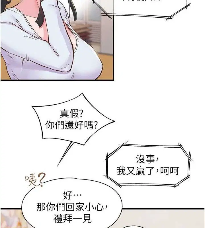 第22話
