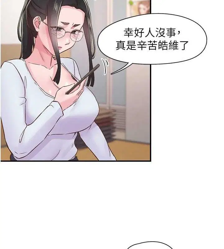 第22話