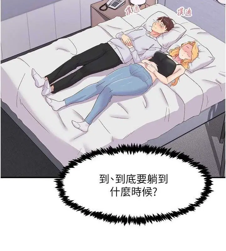 第23話