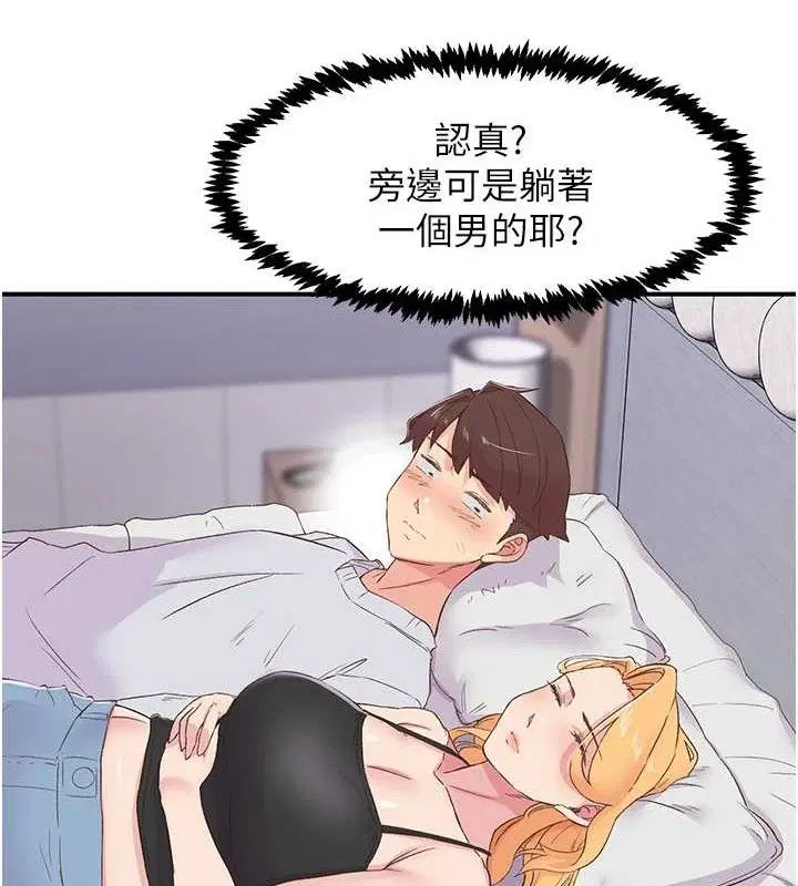 第23話