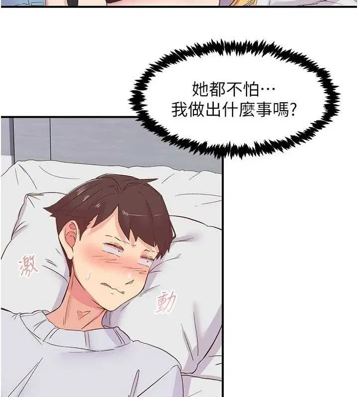 第23話