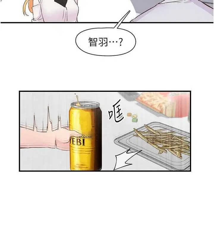 第23話