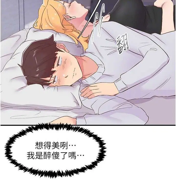第23話