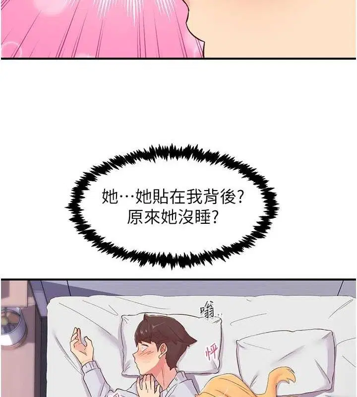 第23話