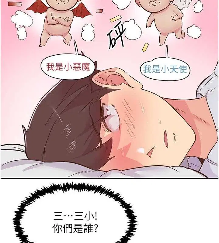 第23話