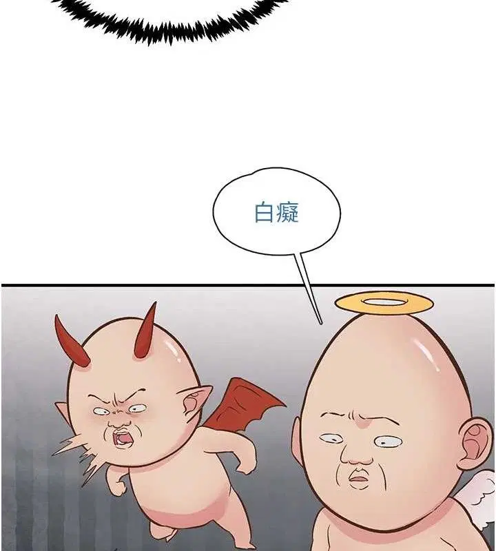 第23話