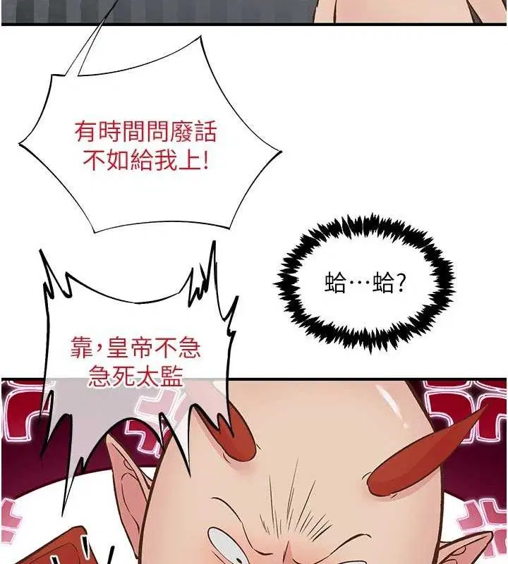 第23話