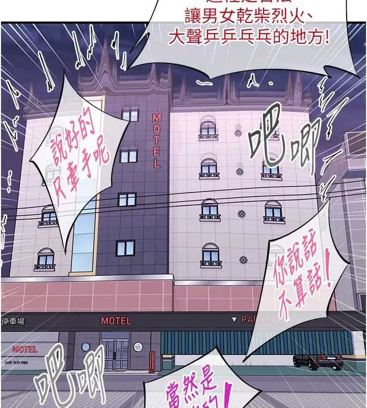 第23話