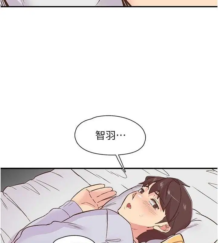 第23話