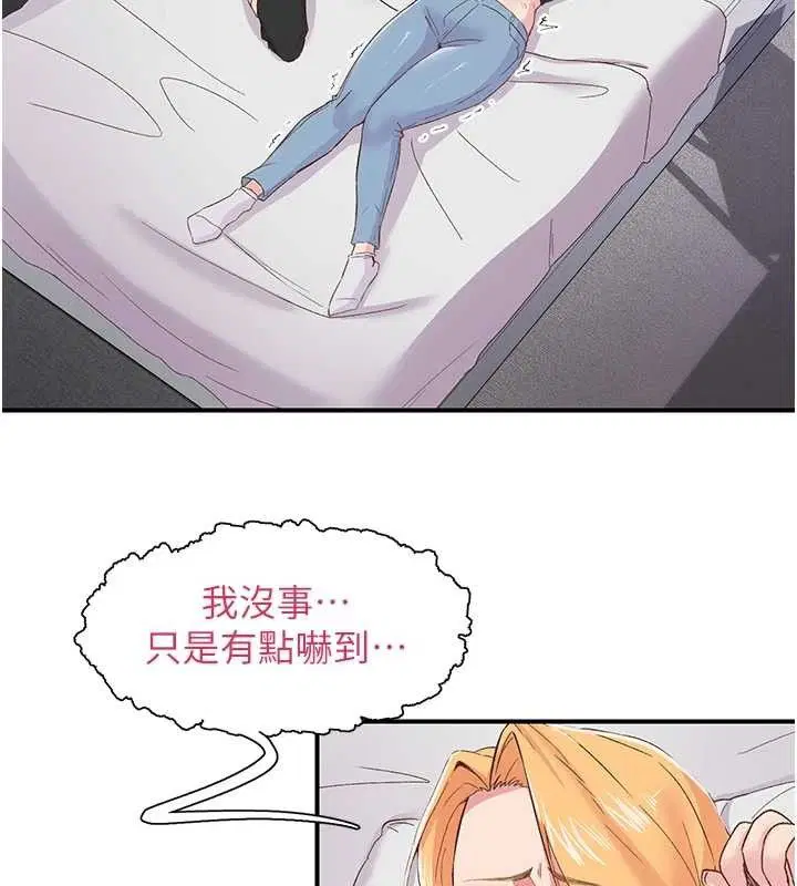 第23話