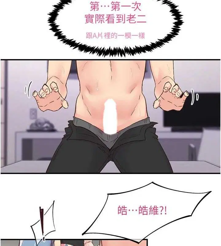第23話