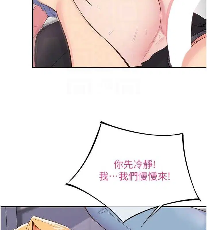 第23話