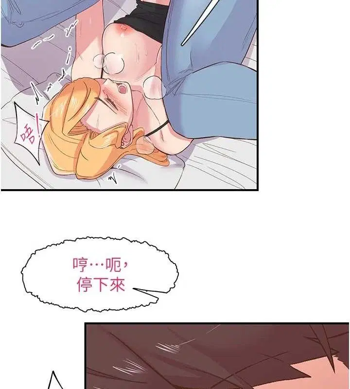 第23話
