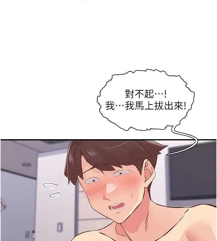 第24話