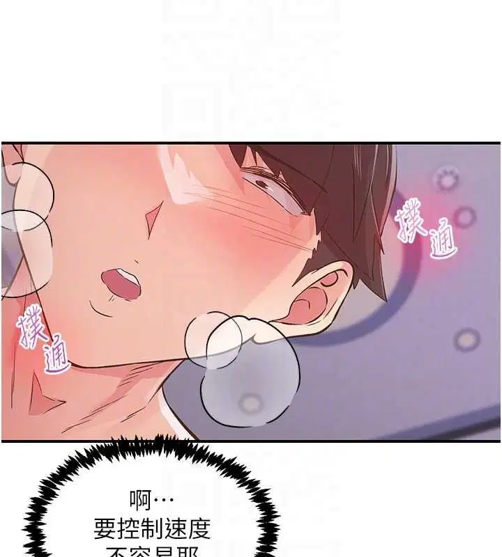第24話