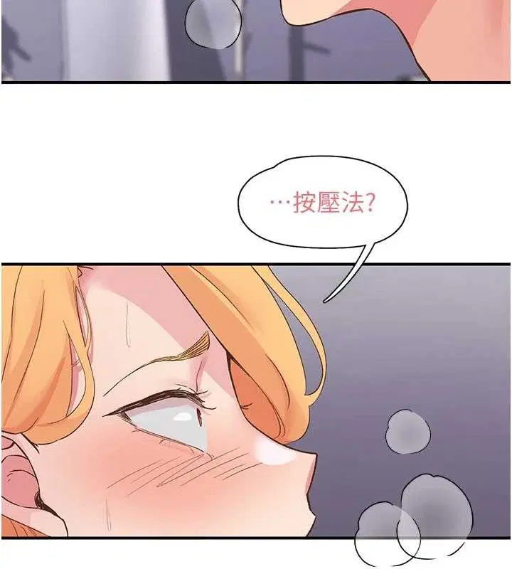 第24話