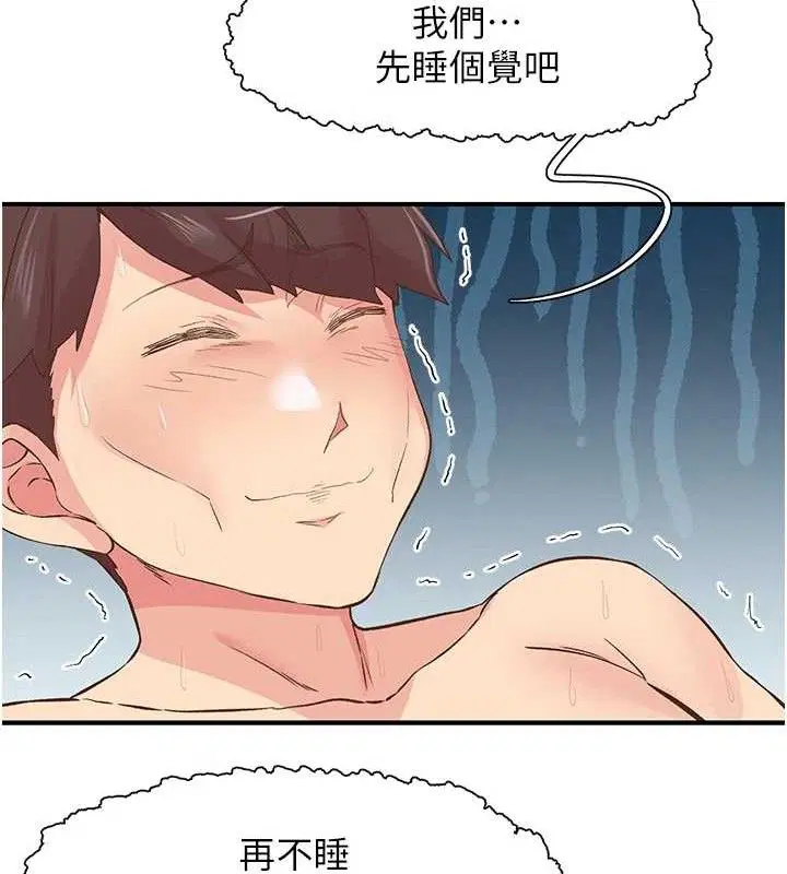 第24話