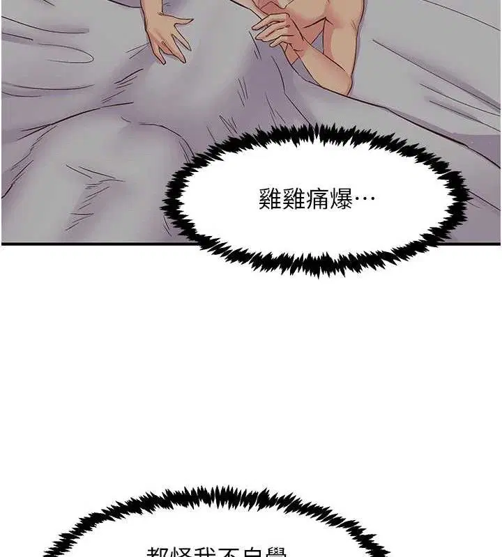第24話
