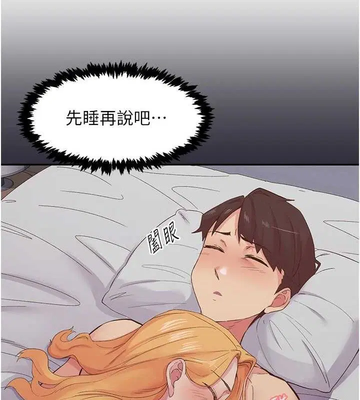 第24話