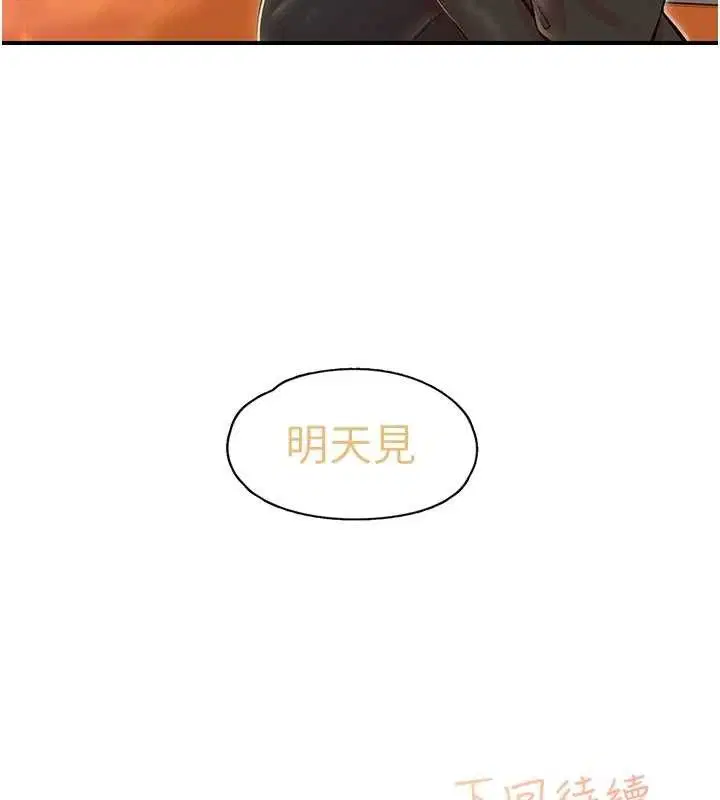 第25話