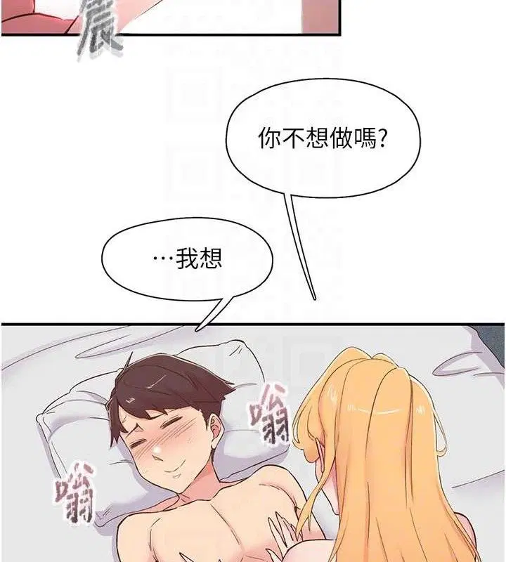 第25話