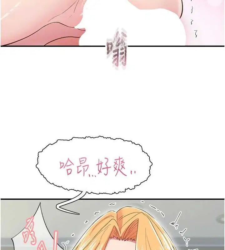 第25話