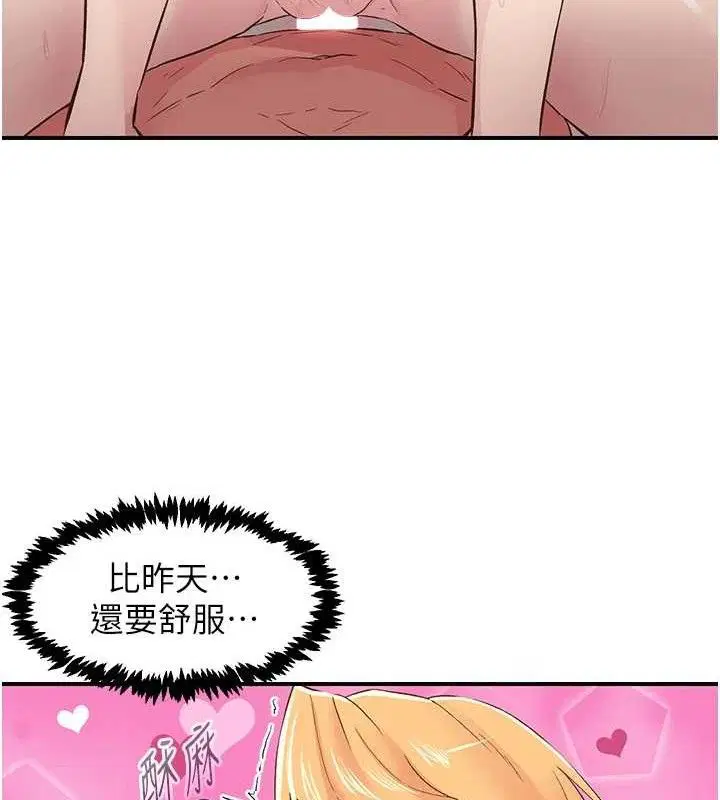 第25話