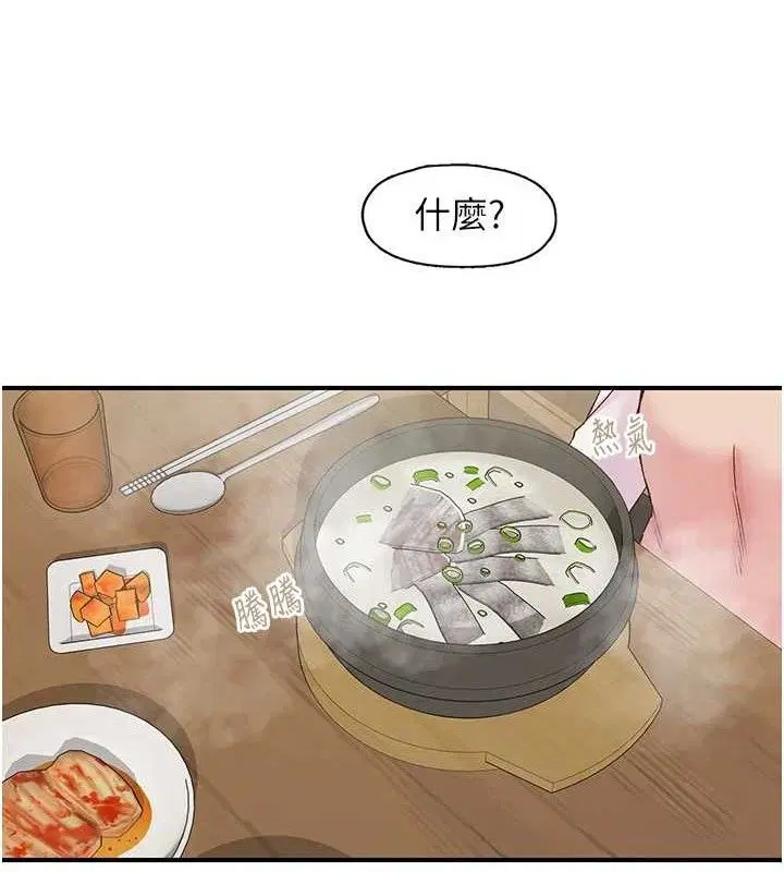 第25話