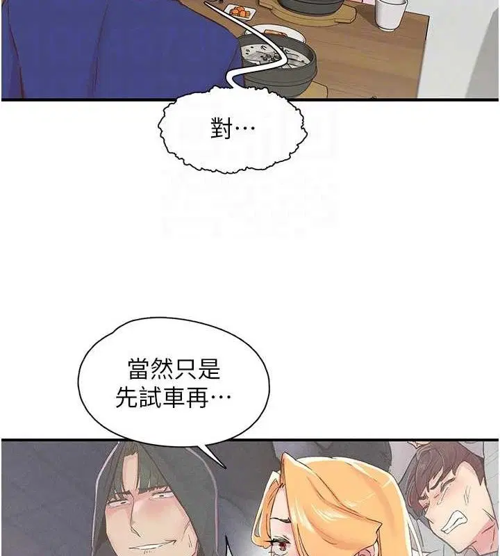 第25話