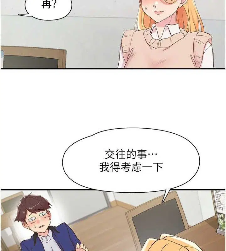第25話