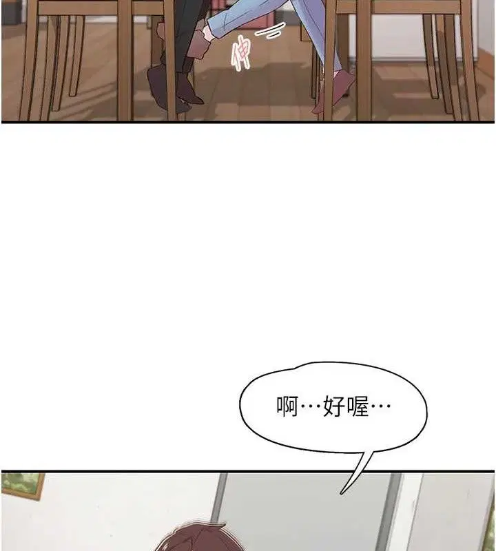 第25話