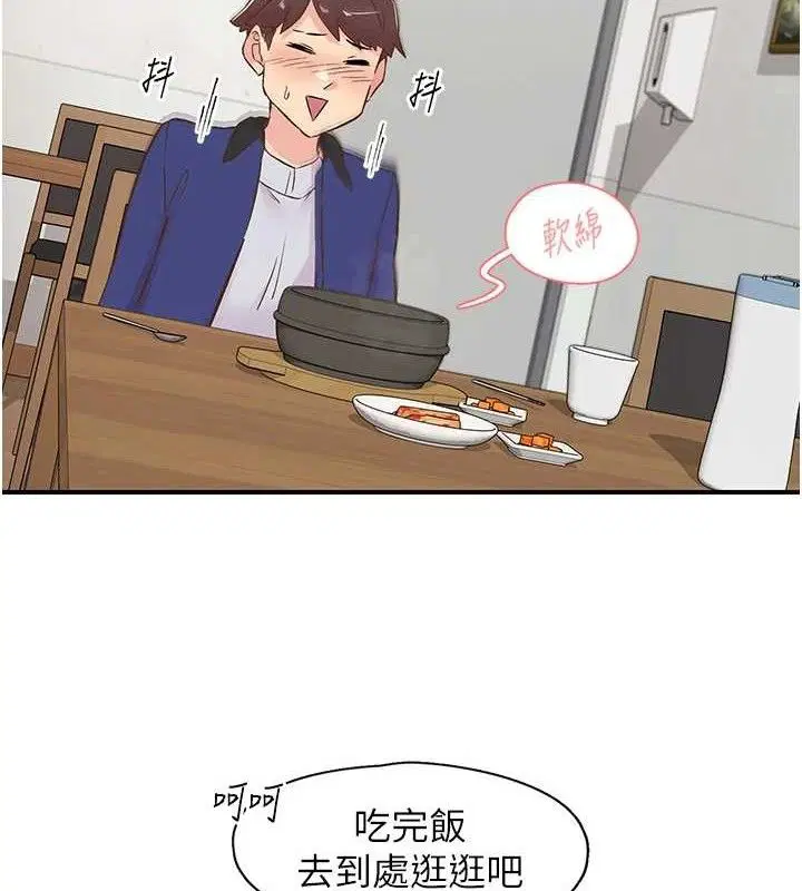 第25話