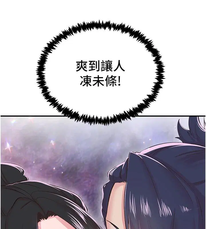 第26話