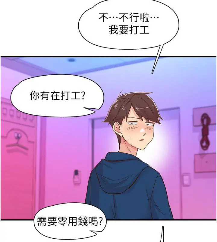 第26話
