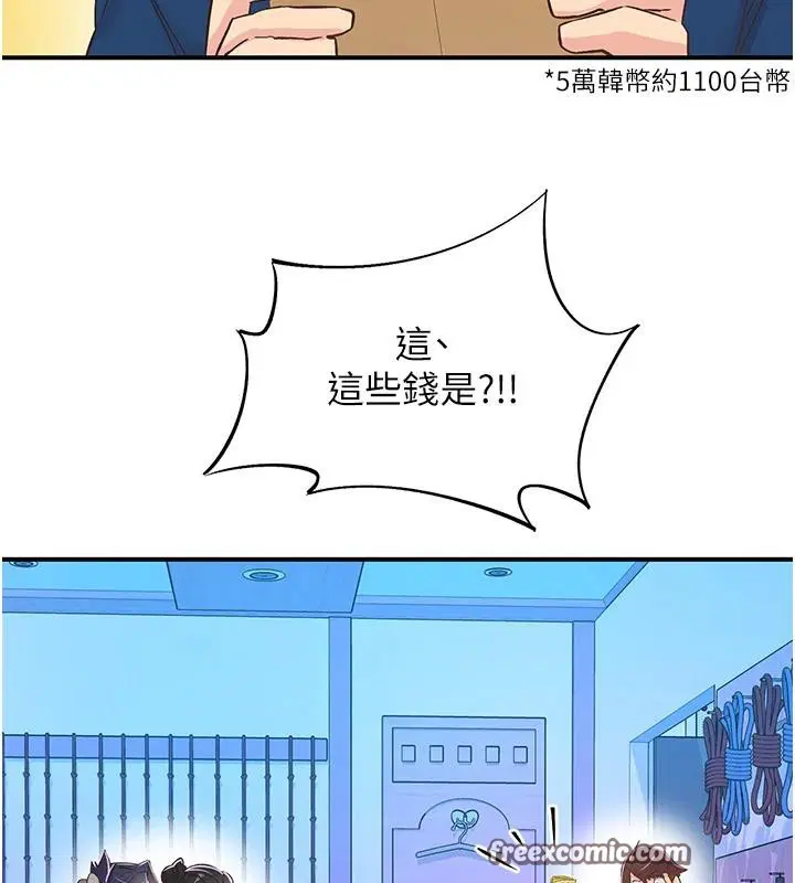第26話