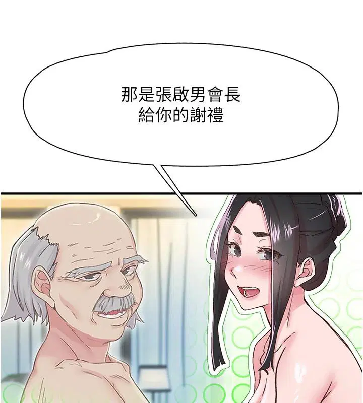 第26話