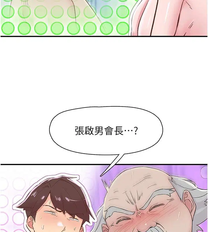 第26話