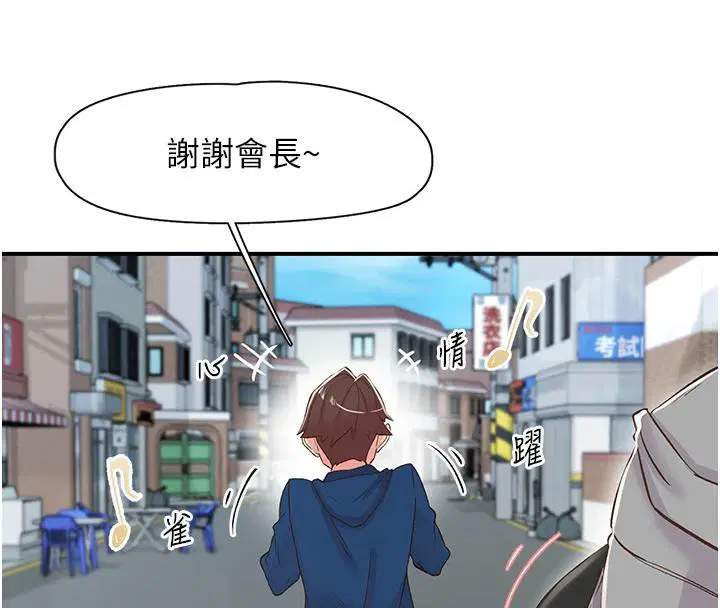 第26話