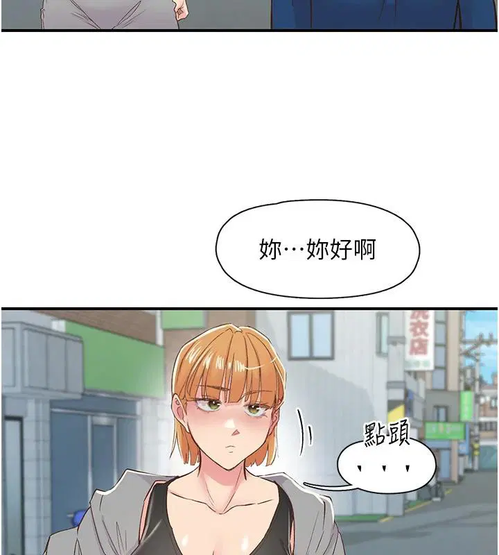 第26話