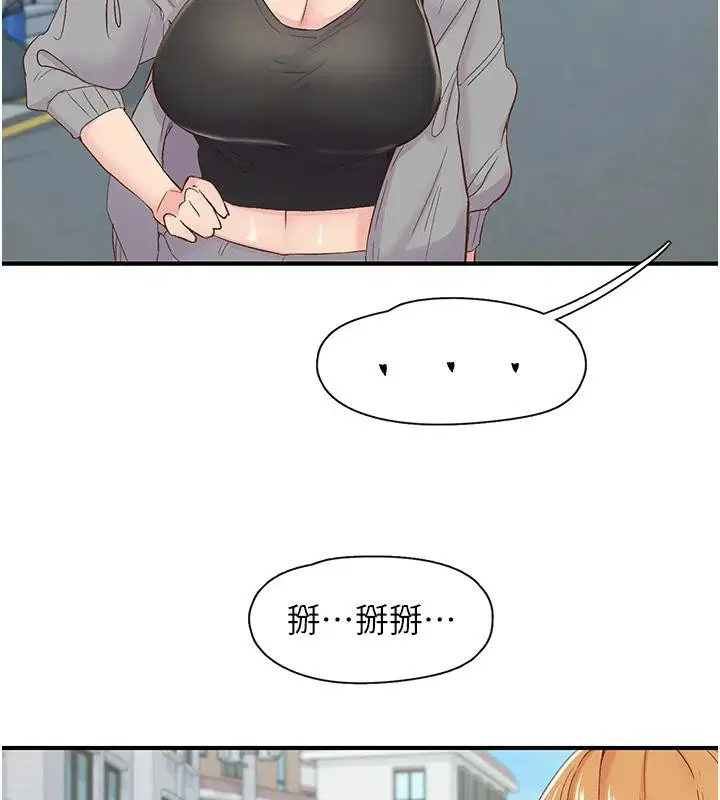 第26話